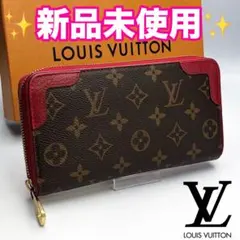 2025年最新】ヴィトン レティーロの人気アイテム - メルカリ