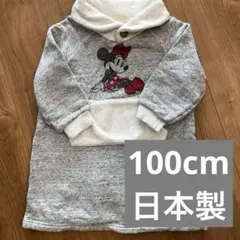 ミニーマウス パーカー 100cm