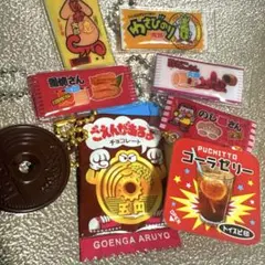 【駄菓子ミニチュアチャーム詰め合わせ】7点カプセルトイ・ガチャガチャ・まとめ売り