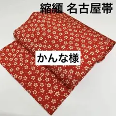 かんな ※次回発送3/20様 リクエスト 6点 まとめ商品