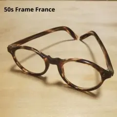 50s フレームフランス　オーバル　パント メガネ　speak easy