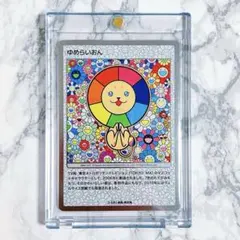 【セット】もののけ京都　未開封BOX ＋ふるさと納税限定版2弾 3パック 2025年最新】村上隆もののけ京都 ふるさと納税 第2弾の人気