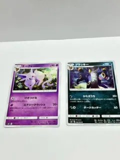 ブラッキー エーフィ SM8 20枚セット 2026年最新】Yahoo!オークション -エーフィ ブラッキー(トレーディング