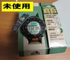 【未使用】プロトレック　PRG-40