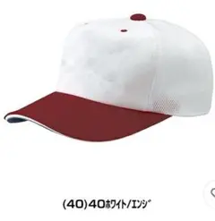 レワード M型キャップ CP-502 ホワイト/エンジ　サイズ56-59cm