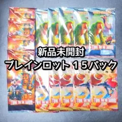ブレインロット 15パック 新品未開封