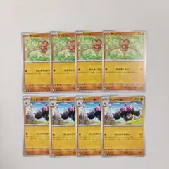 ポケモンカード　ヤジロン　ネンドール　たいかこうせんのサムネイル