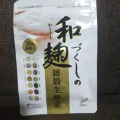 ゆかりん様 リクエスト 2点 まとめ商品