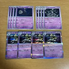 2025年最新】ヨノワール カースドボムの人気アイテム - メルカリ