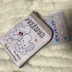 イッカネズミ　ポケモン　L字　ミニポーチ