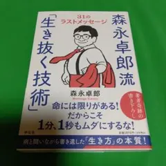 Item thumbnail for item bc0e5f98-61f7-40ed-be9e-c2c2cf211ea6