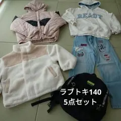 LTXC ジャケット2点と服、カバンセット