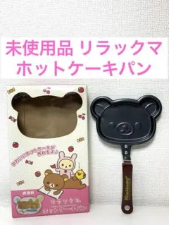 Item thumbnail for item 98201784-62ba-4f70-b8fb-da239acf5ae8