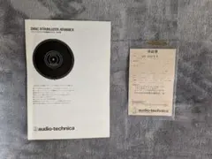 2026年最新】audio technica at666の人気アイテム - メルカリ