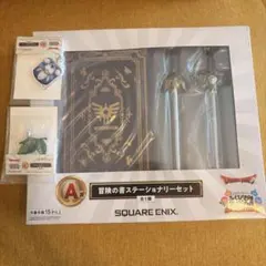 ドラゴンクエストふくびき所スペシャル～40年目の旅立ち～ A賞 - メルカリ