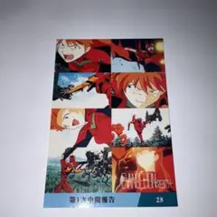 EVANGELION: REBIRTH CARD 28