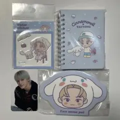 NCT Sanrioサンリオ テヨン セット