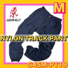 GRAMICCI グラミチ ナイロントラックパンツ G4SM-P119 Mサイズ