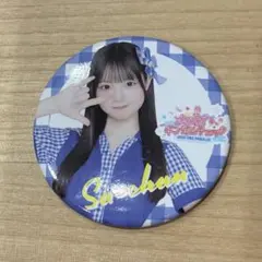 AKB48 19期生昇格記念LIVEぺりちゃんくじ 【丸山ひなた缶バッジ