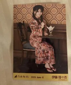 乃木坂46 生写真 浴衣 2026 伊藤理々杏 座り ヒキ - メルカリ