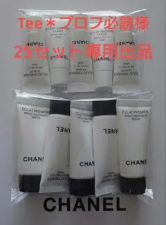 Tee＊プロフ必読様 CHANEL CLAT PREMIER専用トライアルセット