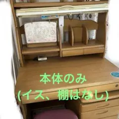 2026年最新】綾野製作所 学習机の人気アイテム - メルカリ