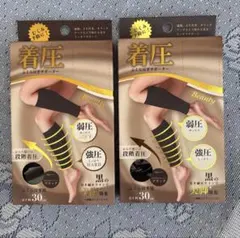 mhana様 リクエスト 2点 まとめ商品