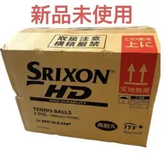 因幡電工 スーパーロックSRV-35B SRS-45各1箱 未開封 - メルカリ