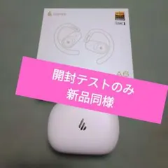 ほぼ未使用 Edifier A6 ワイヤレスイヤホン