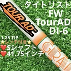 TS2 7w 21° タイトリスト　フェアウェイウッド　ヘッドのみ TS2 7w 21° タイトリスト フェアウェイウッド ヘッドのみ