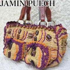 2026年最新】JAMIN PUECHの人気アイテム - メルカリ