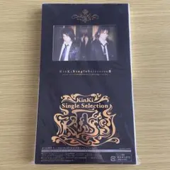 KinKi Single Selection 2 (完全初回限定盤)