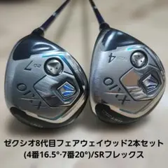 Item thumbnail for item b16c8ea9-661b-488a-a3a5-7f21e6a367cc