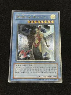 2025年最新】破滅の女神ルインの人気アイテム - メルカリ