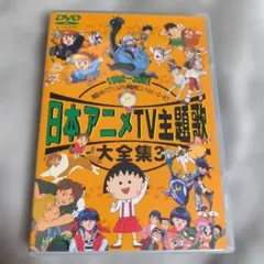 てんとう虫の歌 7 DVD てんとう虫の歌 7 DVD - メルカリ