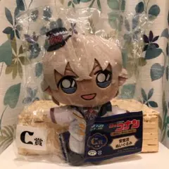 ★ 名探偵コナン 2019 SEGAラッキーくじ C賞 安室透 ぬいぐるみ ★