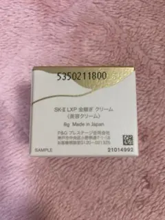 SK-II LXP 金継ぎ クリーム 8gのサムネイル