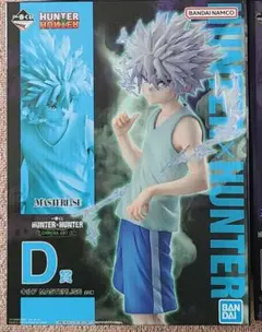 2025年最新】一番くじ hunter×hunterの人気アイテム - メルカリ