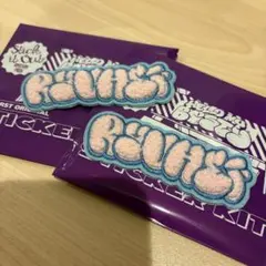 BE:FIRST ビーファースト　ファンミ　モコモコステッカー　リュウヘイ2枚