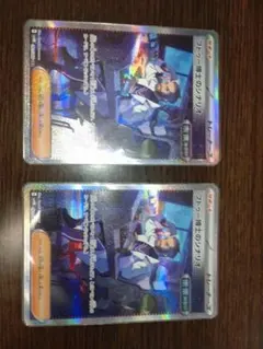 Item thumbnail for item 877da7ce-0b27-482c-aefb-8ec6e281159e