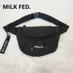MILK FED. ミルクフェド　ボディバッグ ブラック 大容量