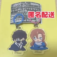 名探偵コナン ふらっとめじるしアクセサリー ちぢませ隊 松田陣平 萩原千速