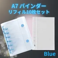 バインダー シール帳 平成レトロ 平成女児A7 6穴 クリア コレクション収納