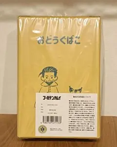 ゴールデンカムイ ビィズニィズ おどうぐばこ 尾形百之助