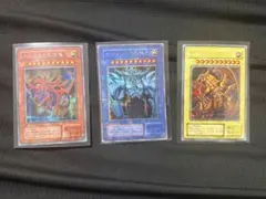 遊戯王　三幻神　オシリス　オベリスク　ラー　GB4 シークレット　初期