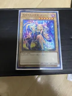 2026年最新】光をもたらす者ルシファー ミレニアムの人気アイテム