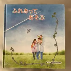 Item thumbnail for item 7515e54d-43ee-40ab-bbe6-57e073a6ace0