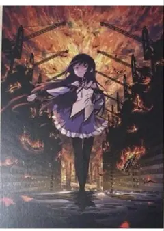 劇場版まどマギ ワルプルギスの廻天 特典 ビジュアルポストカード　暁美ほむら