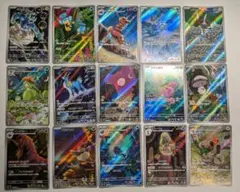 ブラックボルトAR 15枚セット