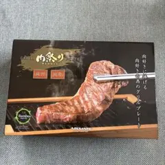 APIX　減煙グリルプレート肉祭り　Bamboo　AGP-242のサムネイル